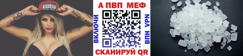 Альфа ПВП мука МЕГА ССЫЛКА Гулькевичи дарнет шоп