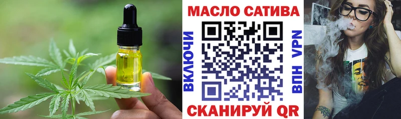 Cannafood марихуана  где можно купить   Гулькевичи 