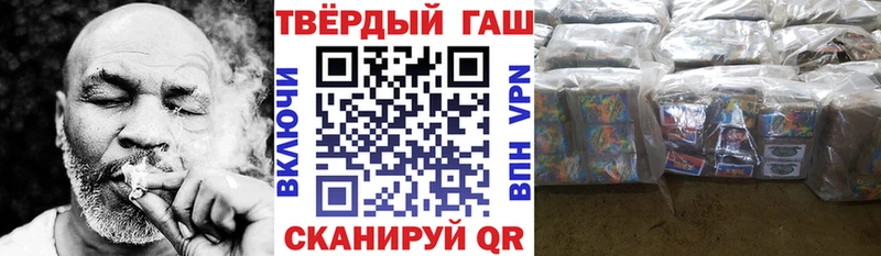 купить наркотик  Гулькевичи  Гашиш Premium 