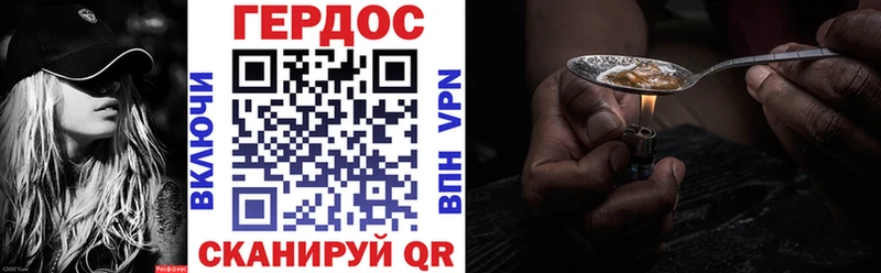 наркота  mega ССЫЛКА  Героин VHQ  Гулькевичи 