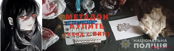 ПСИЛОЦИБИНОВЫЕ ГРИБЫ Балахна