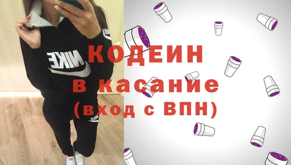 ПСИЛОЦИБИНОВЫЕ ГРИБЫ Балахна
