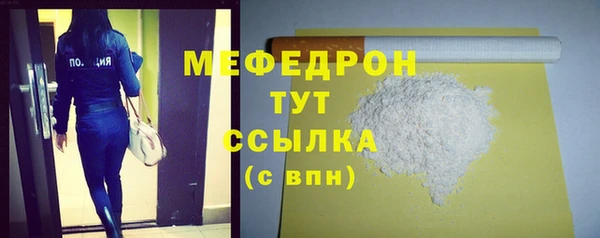 apvp Рославль