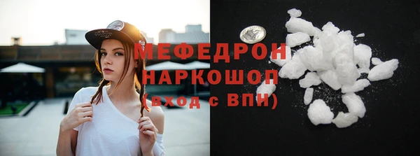 каннабис Россошь