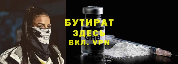 прущая мука Баксан