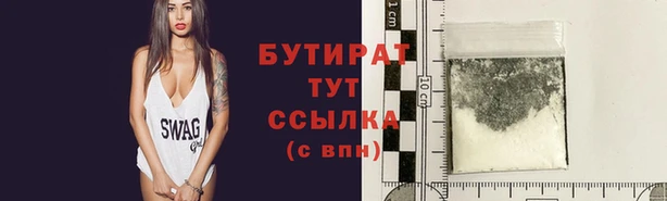 ПСИЛОЦИБИНОВЫЕ ГРИБЫ Балахна