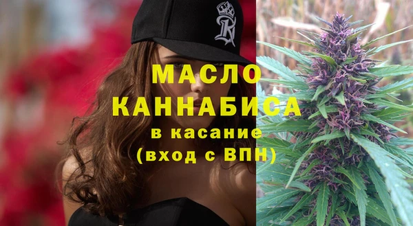 каннабис Россошь