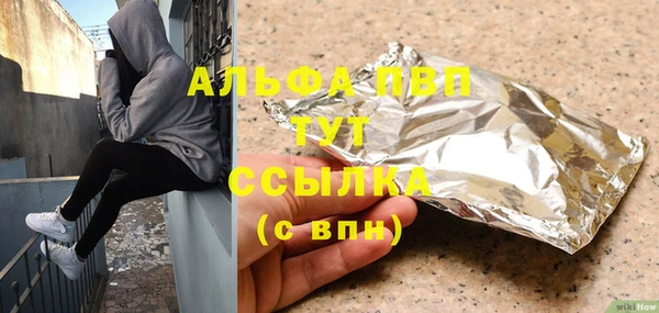 гидропоника Балабаново