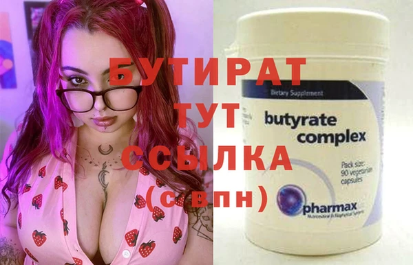 гидропоника Балабаново