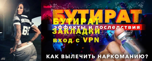каннабис Россошь