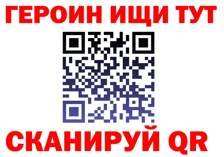 ГАШ Изолятор ONION это omg Гулькевичи