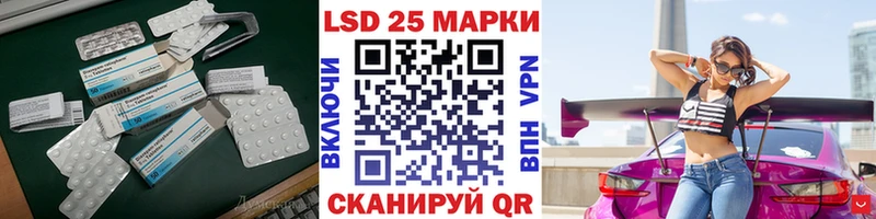 LSD-25 экстази кислота  Гулькевичи 