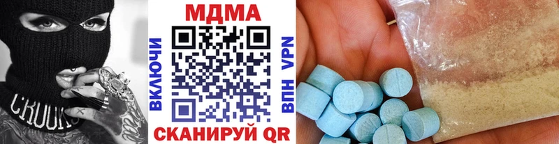 MDMA VHQ  Гулькевичи 