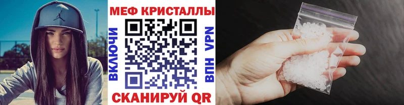 Меф мука Гулькевичи