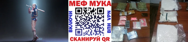 Мефедрон кристаллы  где купить   Гулькевичи 