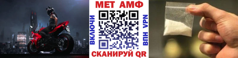 МЕТАМФЕТАМИН Декстрометамфетамин 99.9%  Гулькевичи 