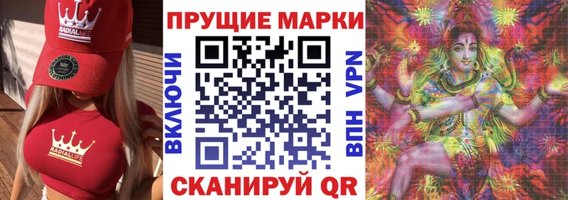 Марки NBOMe 1500мкг  даркнет Telegram  Гулькевичи 