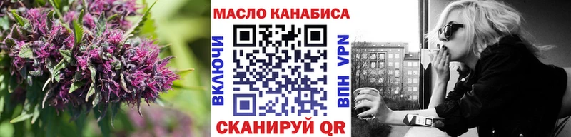 купить   площадка телеграм  Дистиллят ТГК вейп  Гулькевичи 